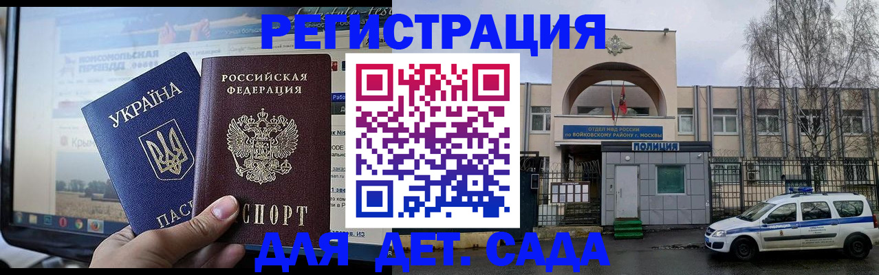 регистрация в Ленинск-Кузнецком